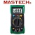Мультиметр MASTECH MS8233B